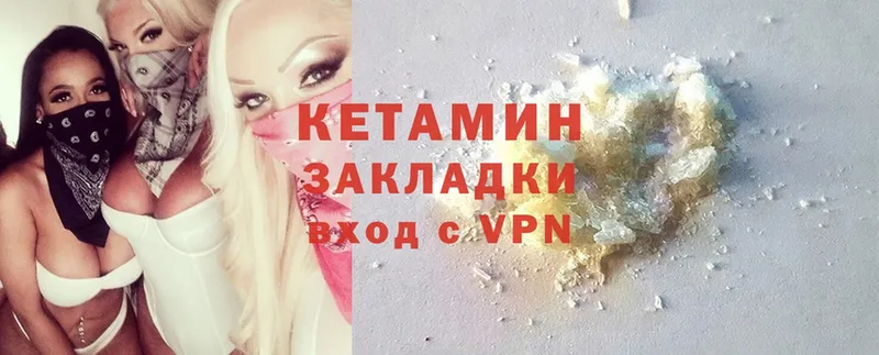 Кетамин ketamine  сколько стоит  Верхняя Пышма 