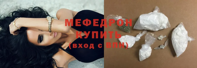 где найти наркотики  Верхняя Пышма  Мефедрон mephedrone 